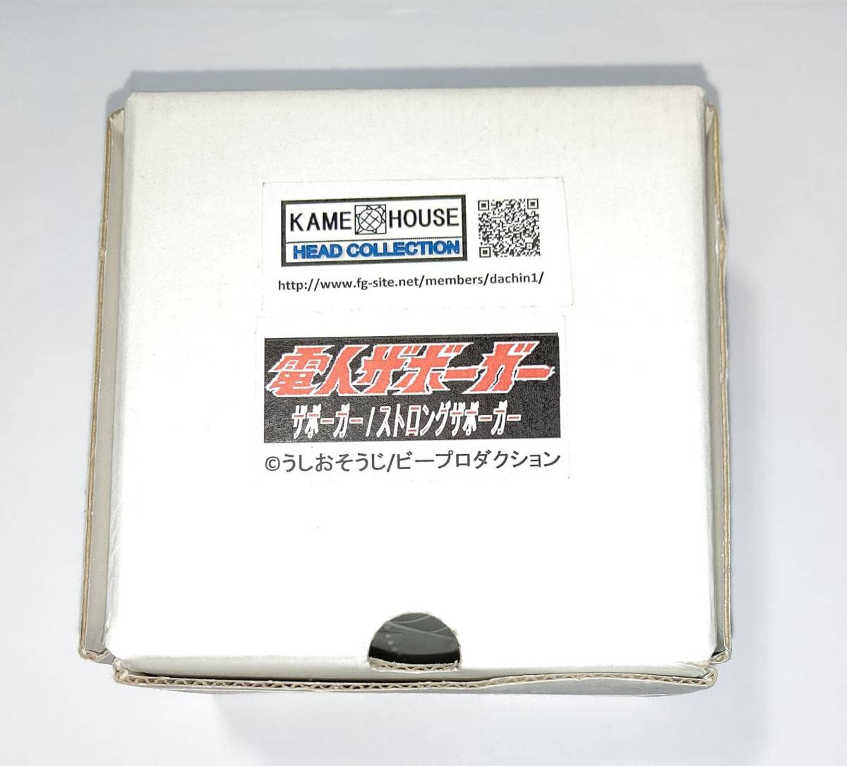 Amazon.co.jp: WF ワンフェス 電人ザボーガー ストロング