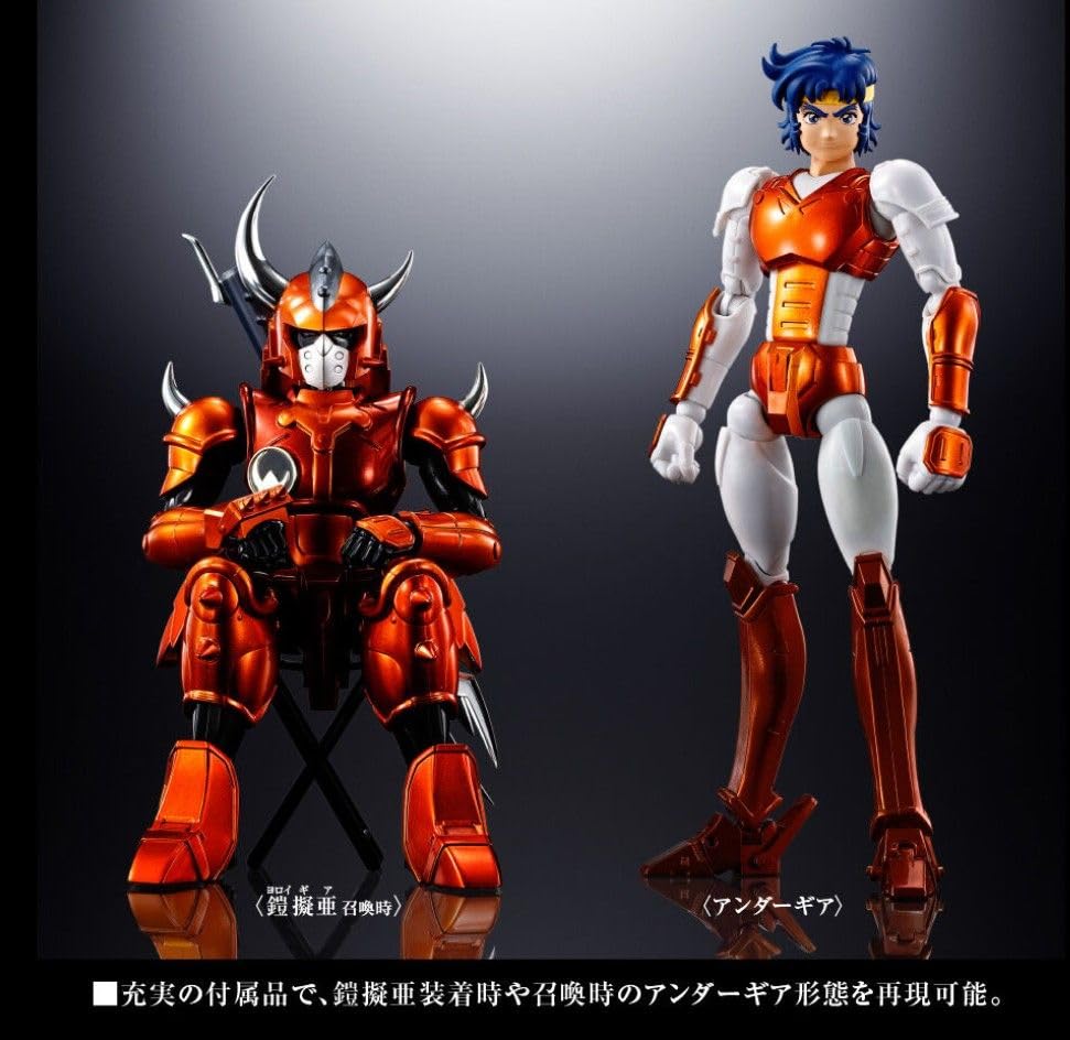 Amazon.co.jp: 鎧伝サムライトルーパー アーマープラス5体セット 