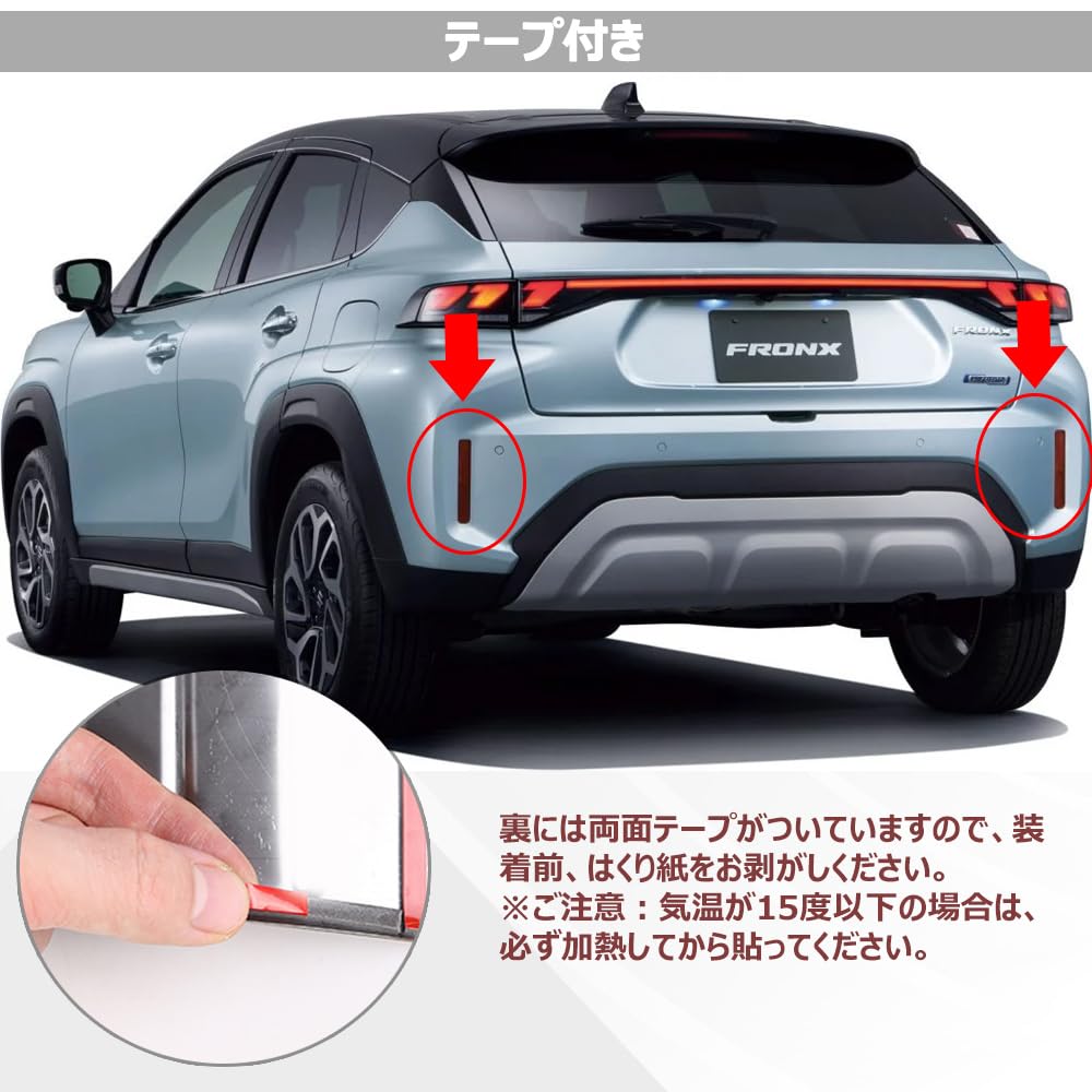 Amazon | Venattu スズキ 新型 フロンクス リアフォグランプ FRONX
