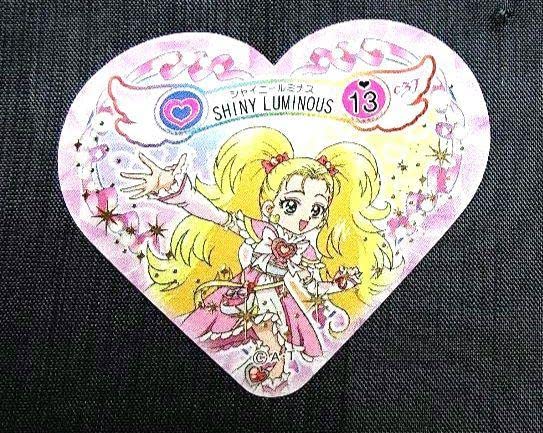 ふたりはプリキュアマックスハート　シャイニールミナス　カード Amazon.co.jp: シャイニールミナス ハートカード ふたりはプリキュア