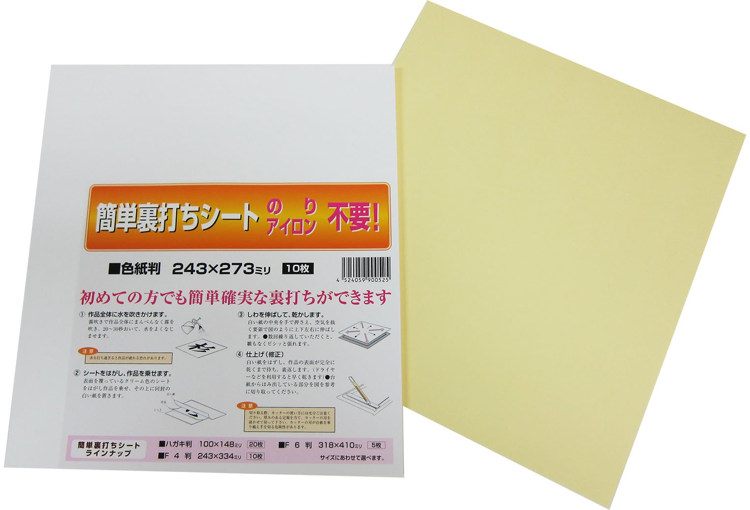 A4裏紙に書いたイカ How to make an easy origami ninja star（shuriken）that can