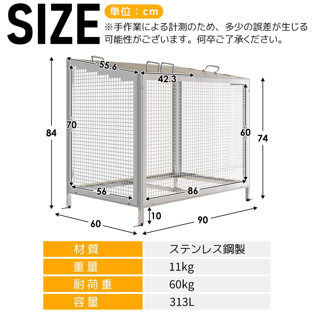 Amazon.co.jp: ゴミ箱 屋外 ゴミステーション 313L 大容量 ステンレス