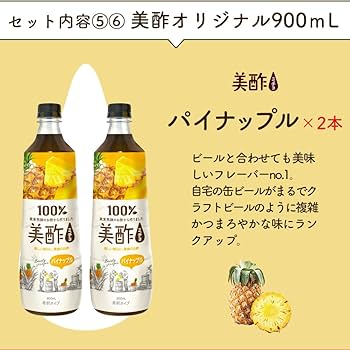 Amazon.co.jp: 美酢（ミチョ）6本セット（ざくろ2、マスカット2