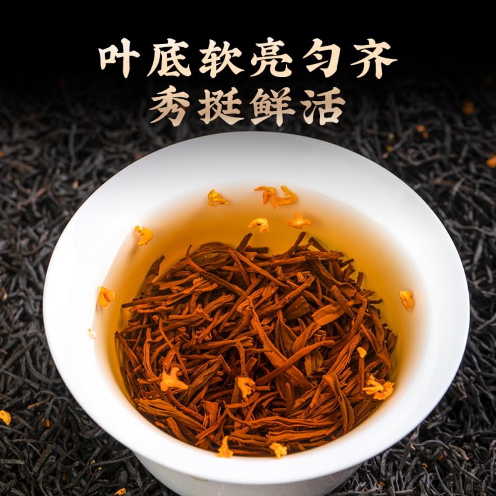 Klasyczna Chińska Czarna Herbata - 500g / 17,64 Uncji Osmanthus Keemun Czarna Herbata - Luźna Herbata Liściasta
