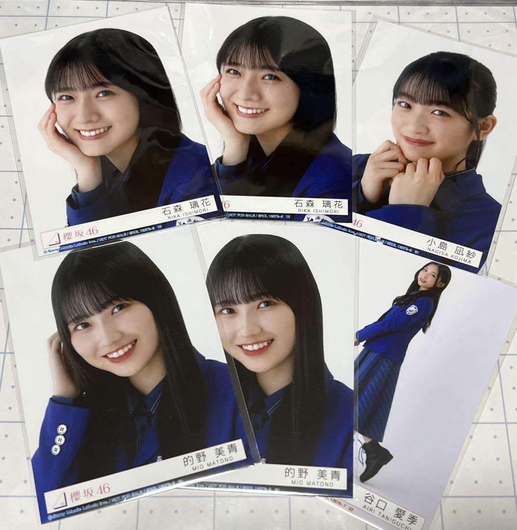 Amazon.co.jp: 櫻坂46 承認欲求 石森璃花 小島凪紗 的野美青 谷口愛季