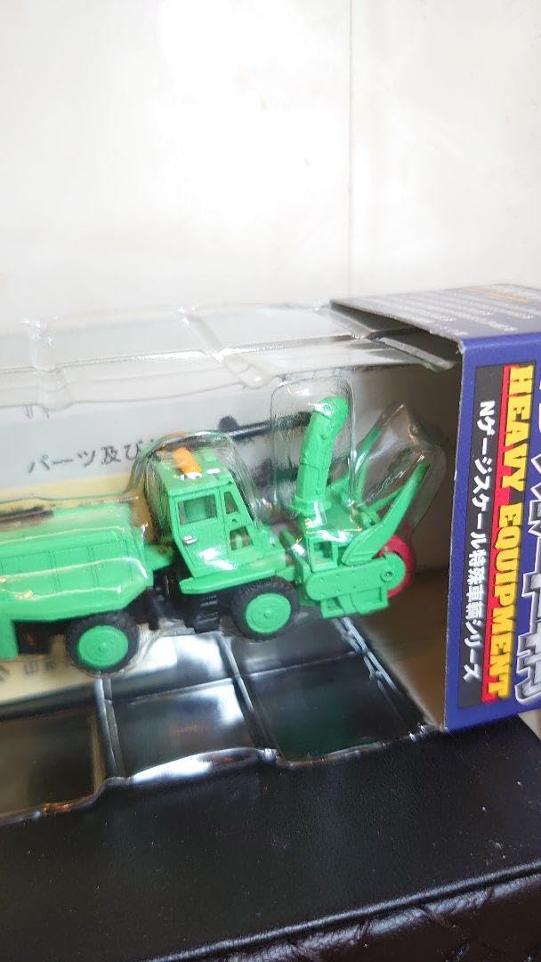 Amazon.co.jp: N ジオコレクション 特殊車両 航空局 除雪車