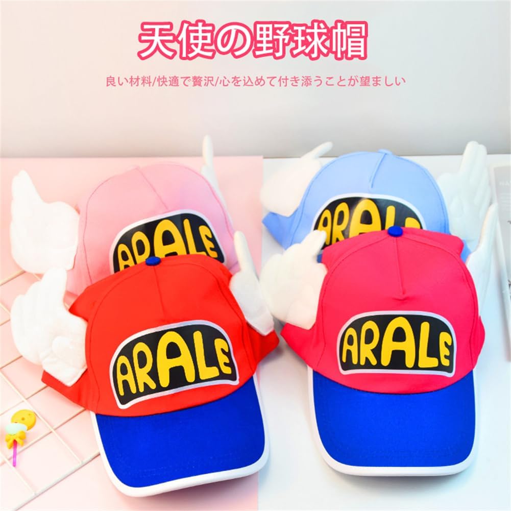 Amazon.co.jp: [Lesofors] アラレちゃん 帽子 コスプレ アラレ グッズ