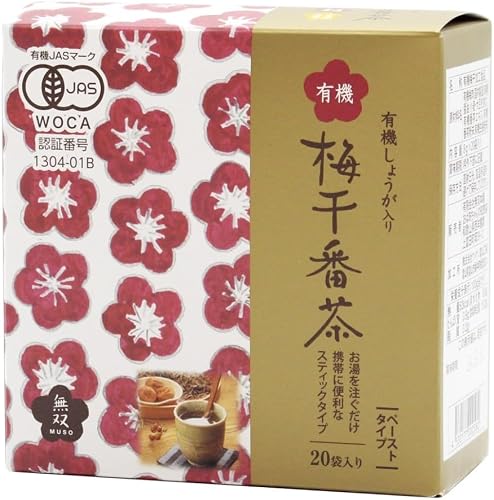 Organic pickled plum crop 8gX20 this