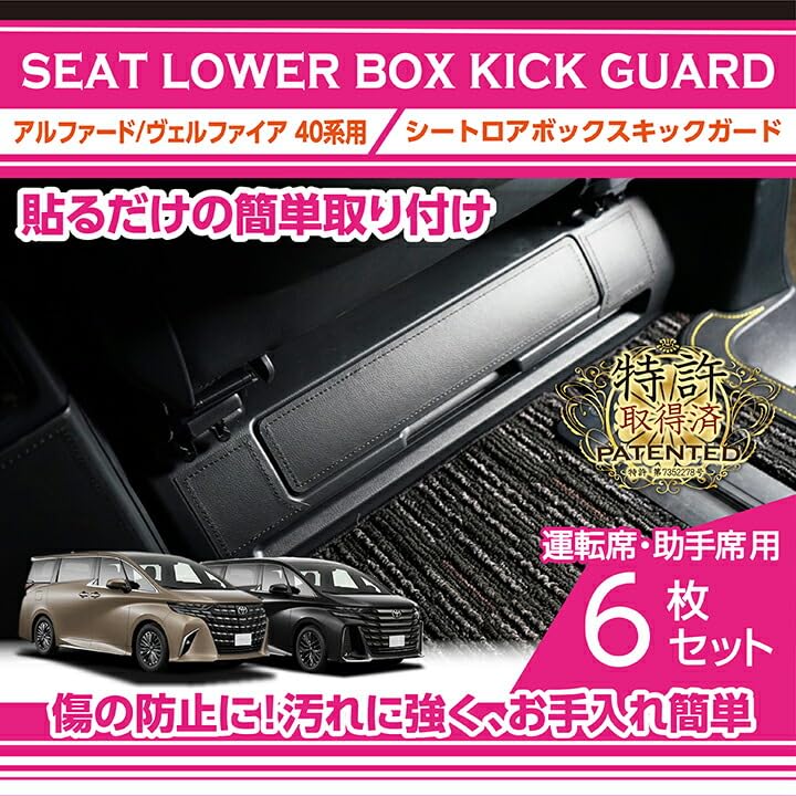 kte40アルファード 20250102190010_586_.jpg