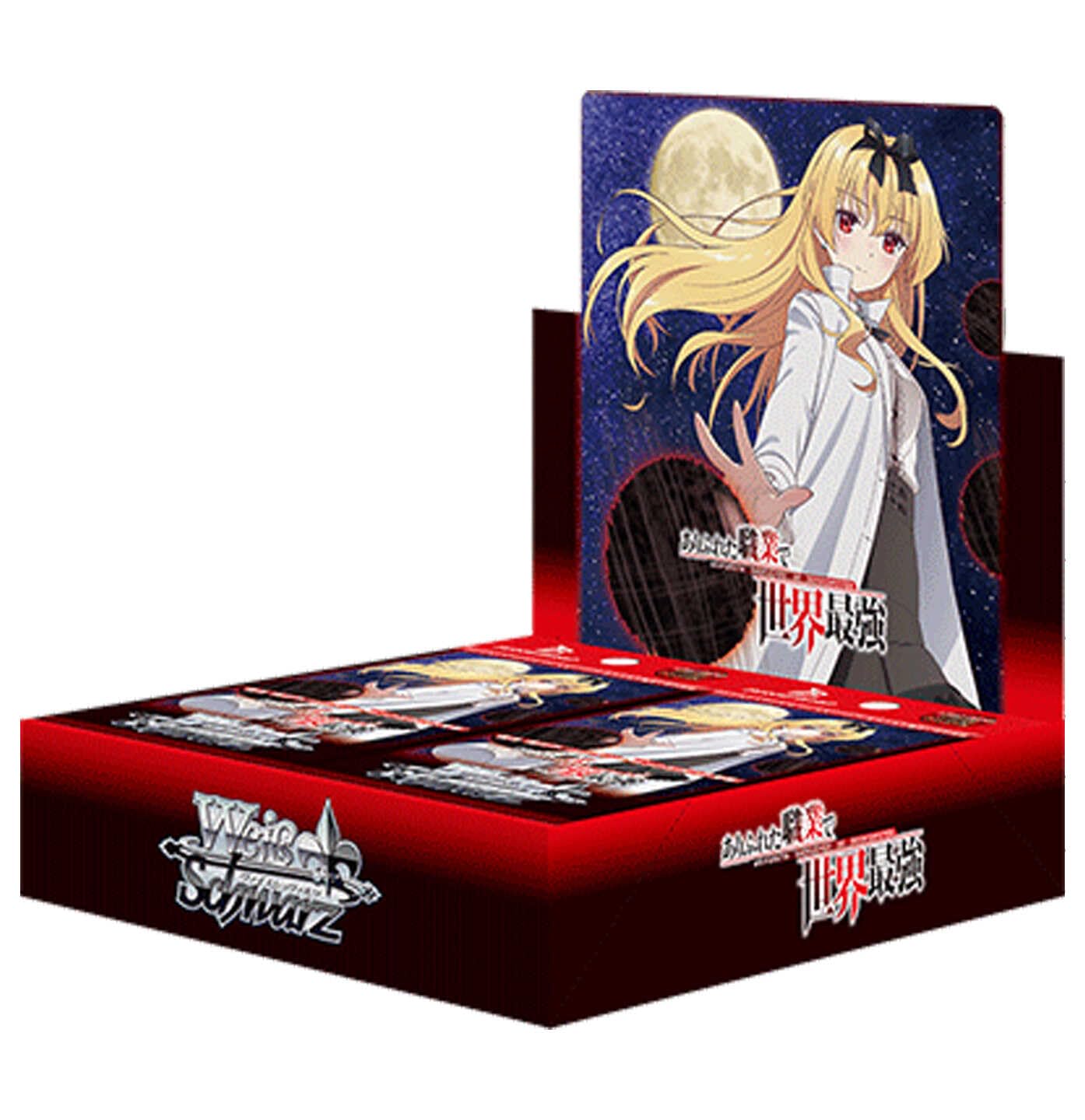 ヴァイスシュヴァルツ 重力魔法 PR ホイル ヴァイスシュヴァルツ重力魔法PR ホイル