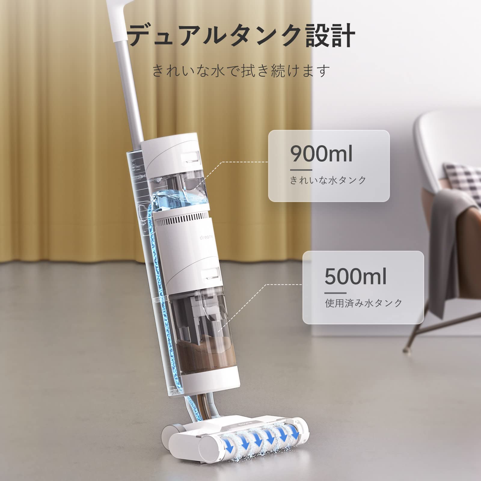 Amazon.co.jp: Dreame (ドリーミー) H11 水拭き掃除機 乾湿両用 