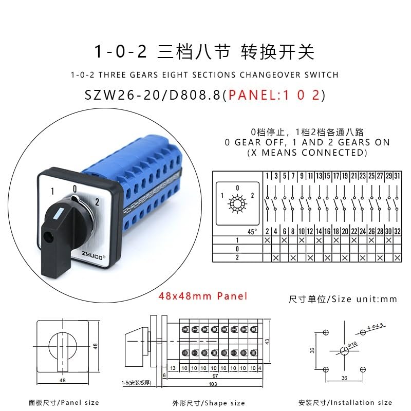 SZW26/LW26-20 3ポジション ON/OFF ON 8相 32端子 20A ロータリー切替カムスイッチ 48X48mmパネ