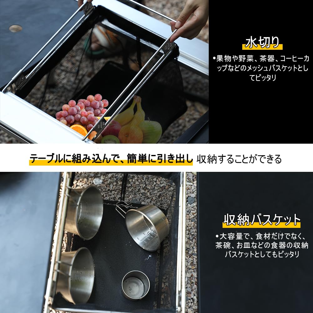 Amazon｜deerestアウトドア1.0ユニットメッシュ引き出し式水切り