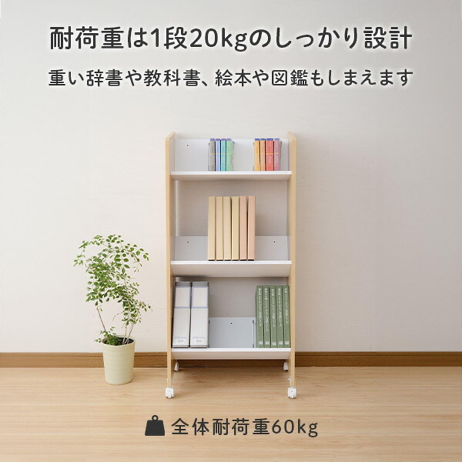 Amazon.co.jp: [山善] A4ファイルラック 3段 キャスター付き 斜めで