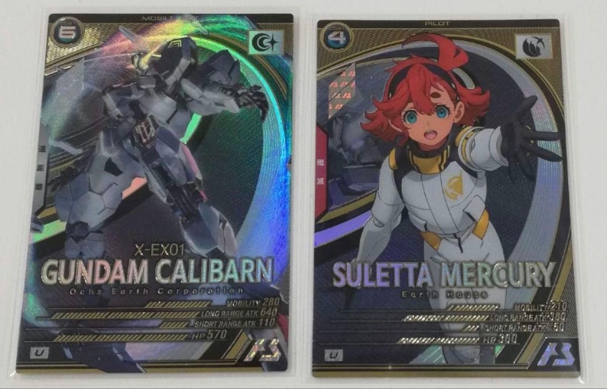 ガンダム アーセナルベース キャリバーン シークレット SEC スレッタ アーセナルベース SEASON:04 スレッタ・マーキュリー U アルティメット