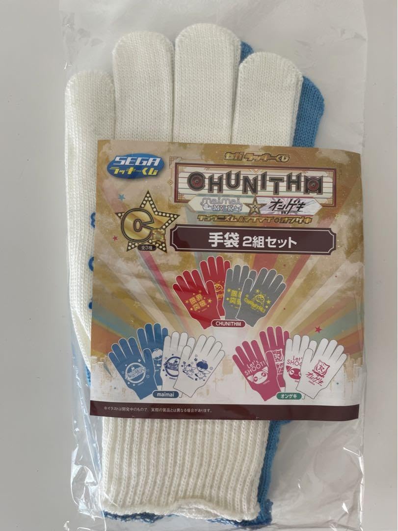 Amazon.co.jp: セガくじ チュウニズム 手袋 maimai柄 : ファッション