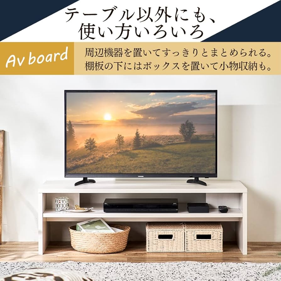 Amazon.co.jp: アイリスオーヤマ リビングテーブル テーブル