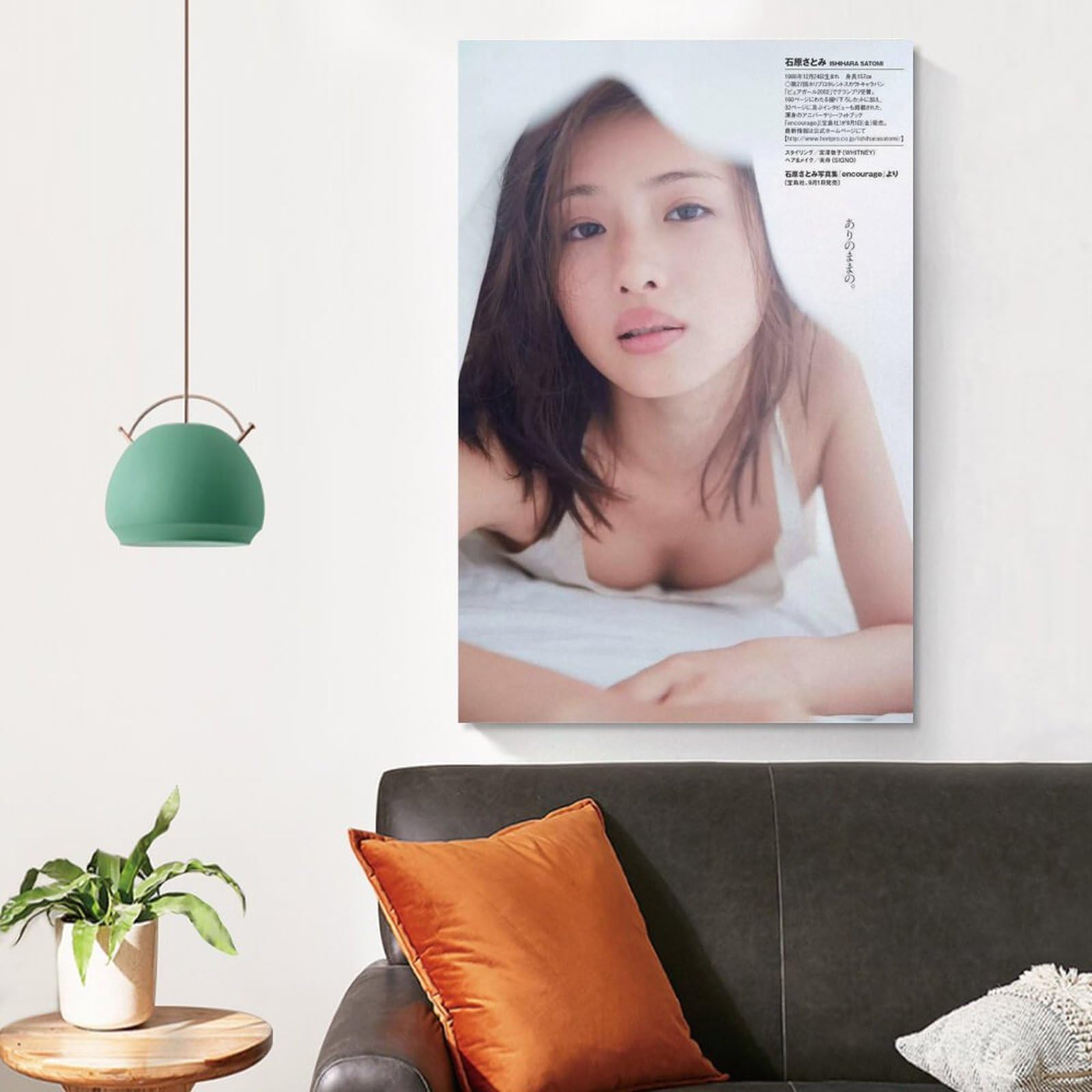 Amazon.co.jp: セクシー 石原 さとみ 女優 いしはら さとみ 写真画像