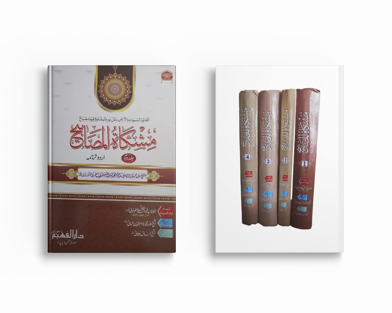 MISKHATH UL MASABIH SET OF 4 SET [Hardcover] Imam Waliuddin Abu Abdullah Mohammed Bin Abdullah alkhateeb al umri attabarezi