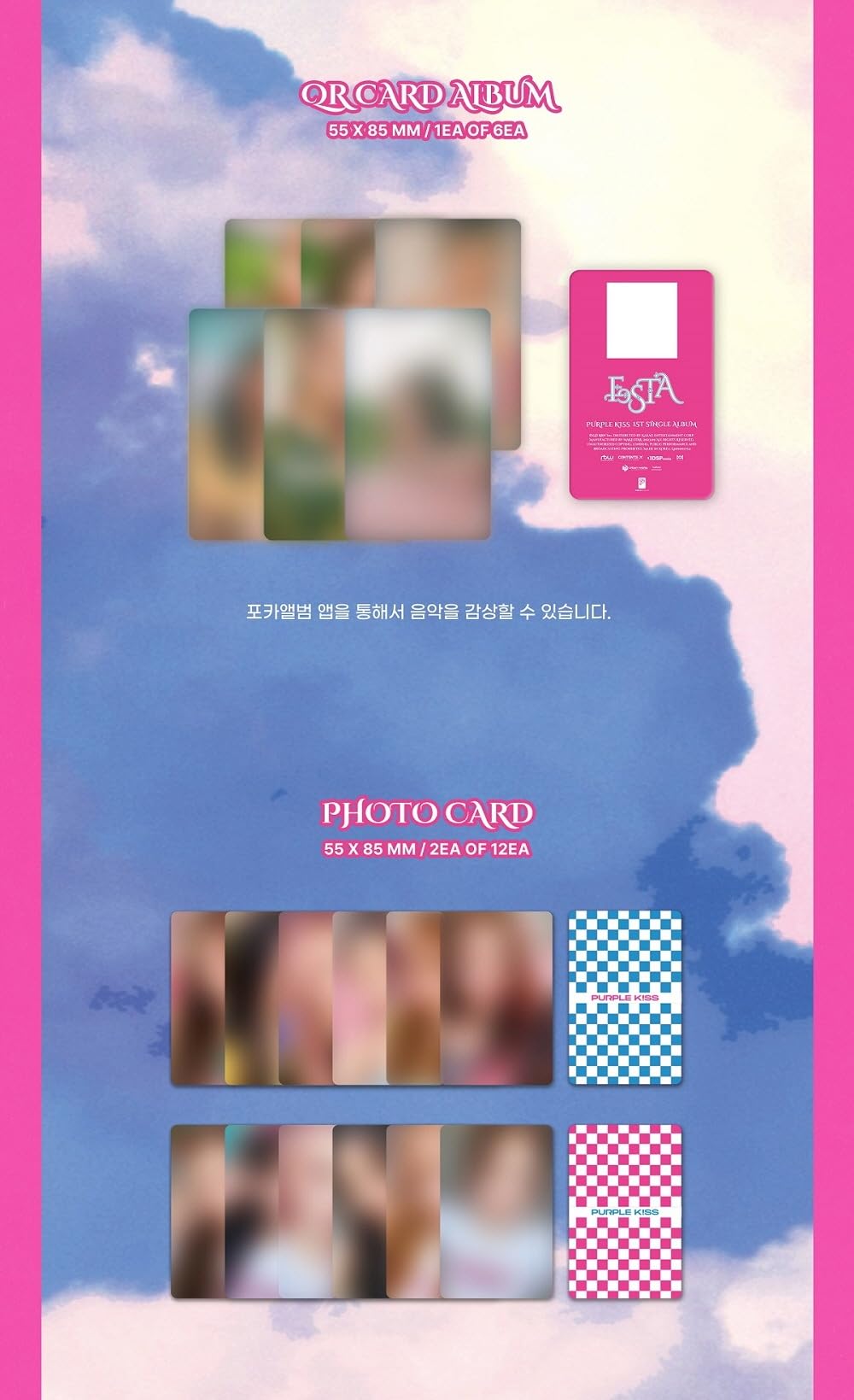 Amazon.com: Purple KISS - 1st Single Album Festa POCAALBUM