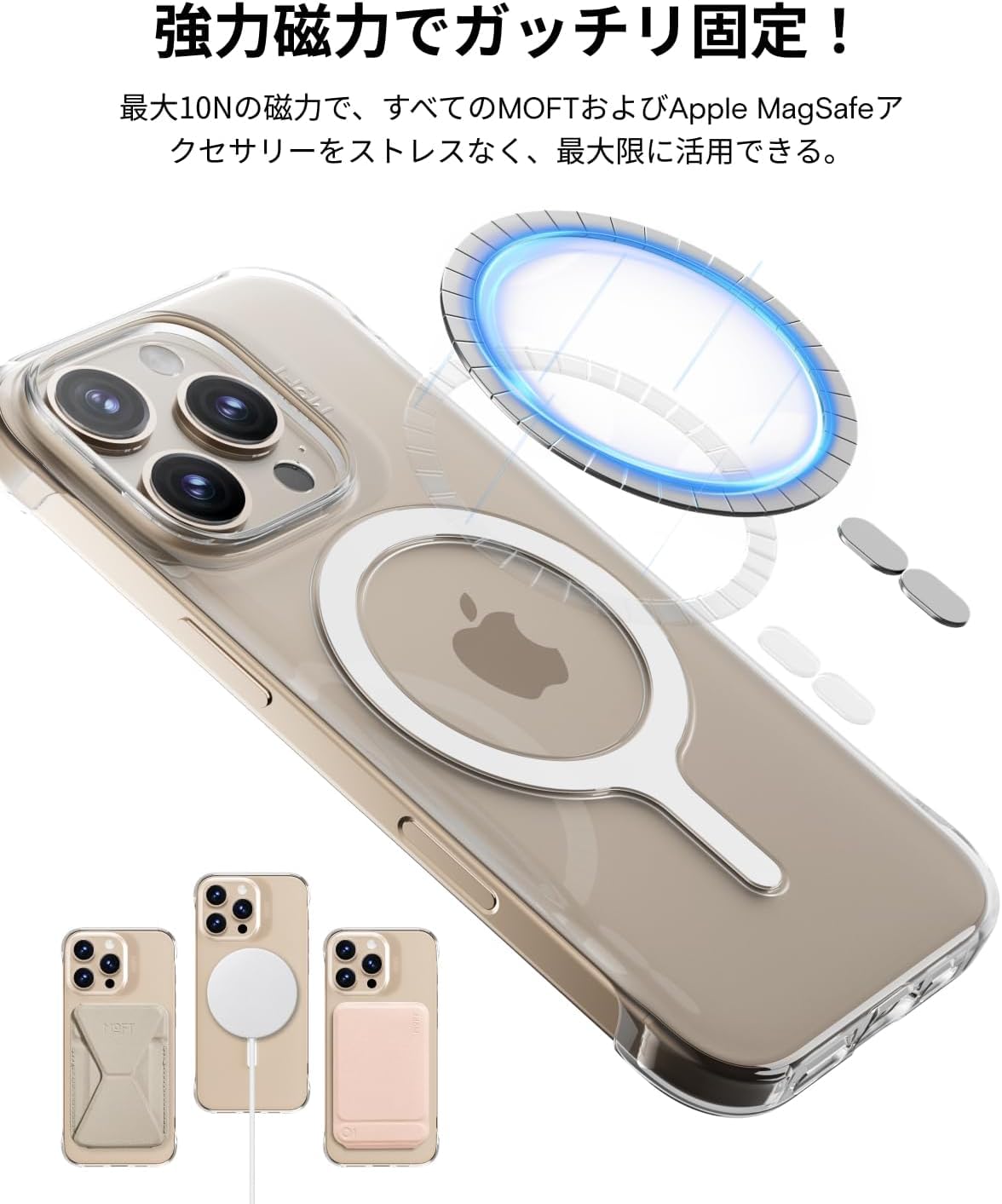 Amazon.co.jp: MOFTiPhone 16 シリーズ クリア ケース magsafe対応