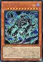 遊戯王　泰亜版　アジア英語版　原始生命態ニビル　ホロ　ゴースト 遊戯王 泰亜版 アジア英語版 原始生命態ニビル ホロ ゴースト