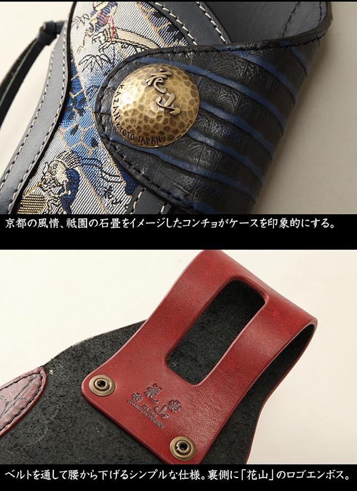 デグナー　DEGNER 花山 長財布 百鬼夜行藍色　新品未使用 Amazon.co.jp: DEGNER 花山 WC-4K ウォレットケース 百鬼夜行 ネイビー