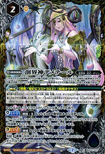海外限定　バトルスピリッツ 創界神デスアタラクシア　スリーブ Vol.1 創界神 デスアタラクシア シークレット 創界神ヘラ - メルカリ