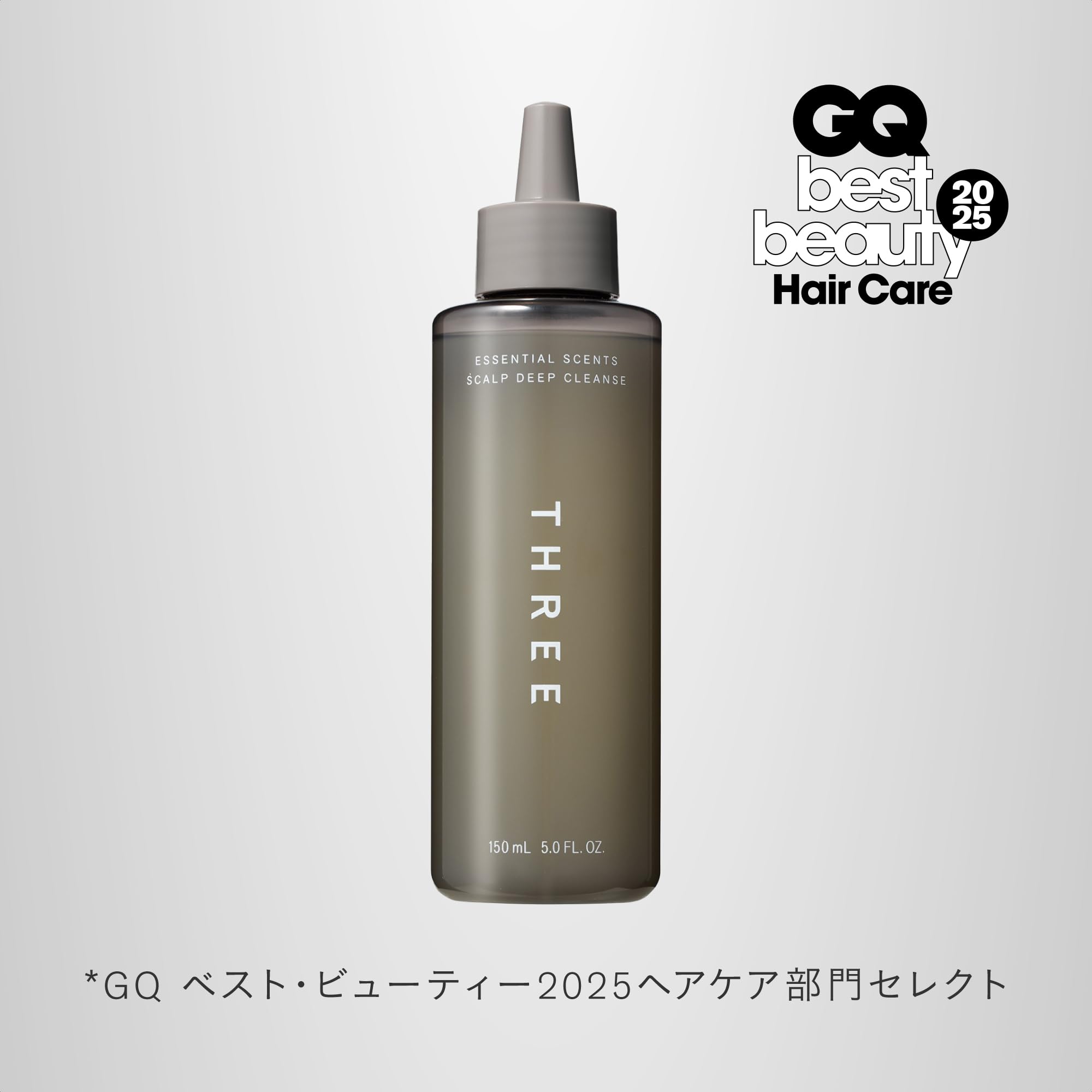 Amazon.co.jp: THREE(スリー) [頭皮用クレンジングジェル