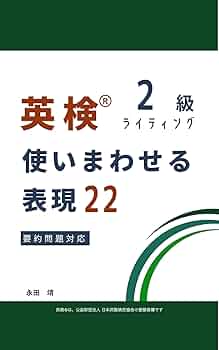 【英語】Management Series Volume2 経営シリーズ 第２巻 Amazon.co.jp: 【音声DL付】理系英語のプレゼンテーション Ver