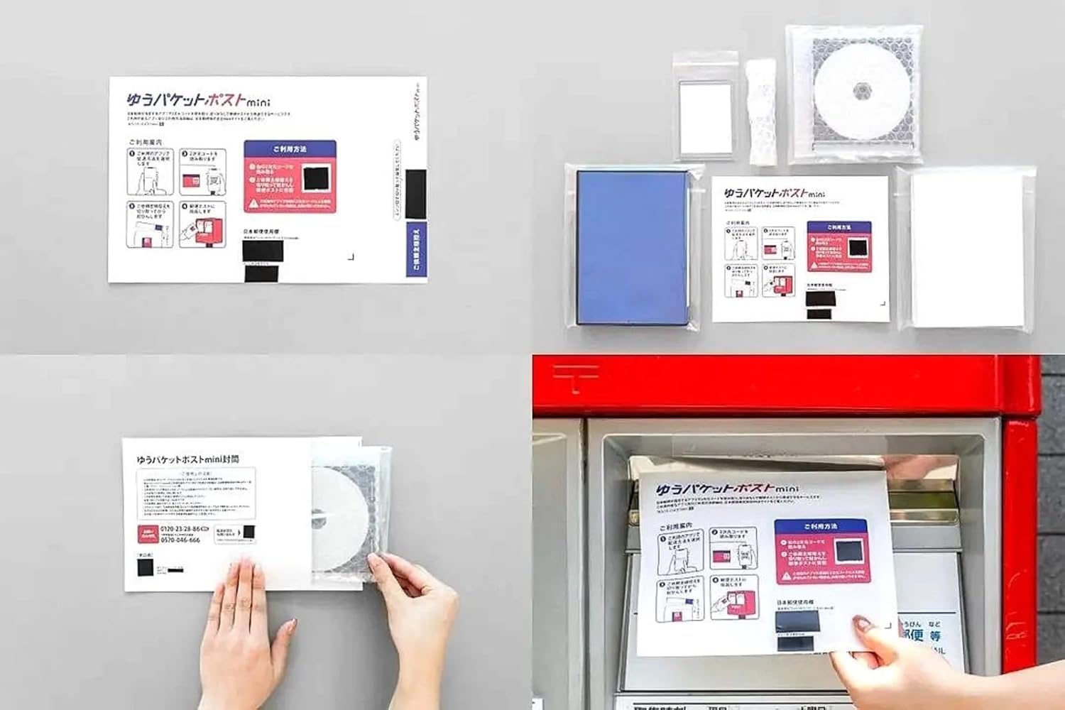 Amazon.co.jp: まぎまぎ ゆうパケットポストmini 100枚 事務用品 Amazon.co.jp: まぎまぎ ゆうパケットポストmini 100枚 事務用品