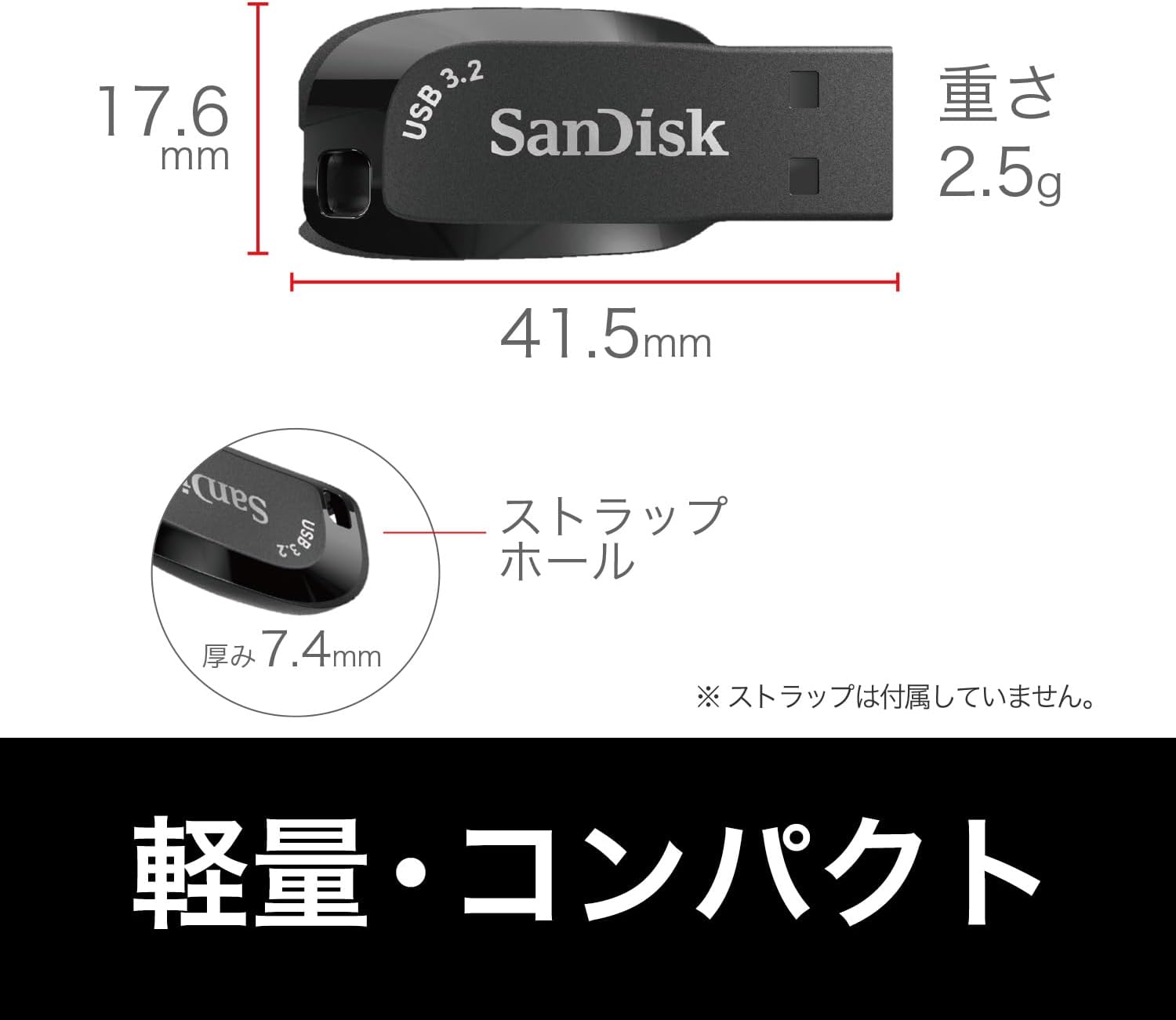 SanDisk SDCZ410-064G-J35 USB Memory, 64 GB, USB 3.2 (Gen1), 3.1 (Gen 1), 3.0, Ultra Small, Read Up to 100 MB/s