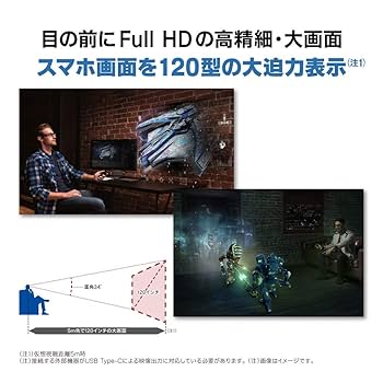 BT-40 エプソン スマートグラス［単体モデル］ EPSON MOVERIO Epson Moverio BT-40: Full Specification - VRcompare