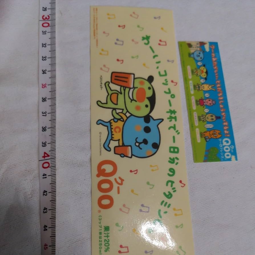 Amazon.co.jp: コカコーラ Qoo クー シール＆ステッカー色々セット