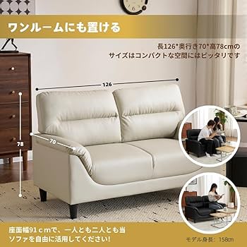Amazon｜オーエスジェイ(OSJ) ふたりがけソファー ソファー 2人掛け 合