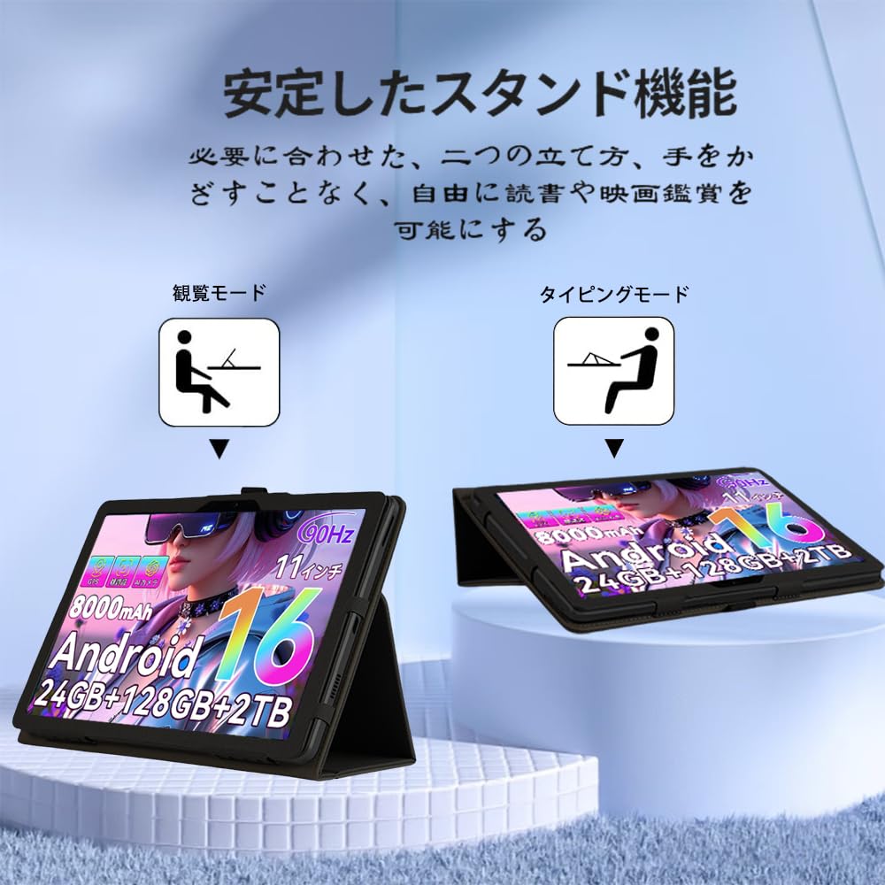 Amazon.co.jp: For Tabwee T50 ケース 11インチ スタンド 【HASADEDE