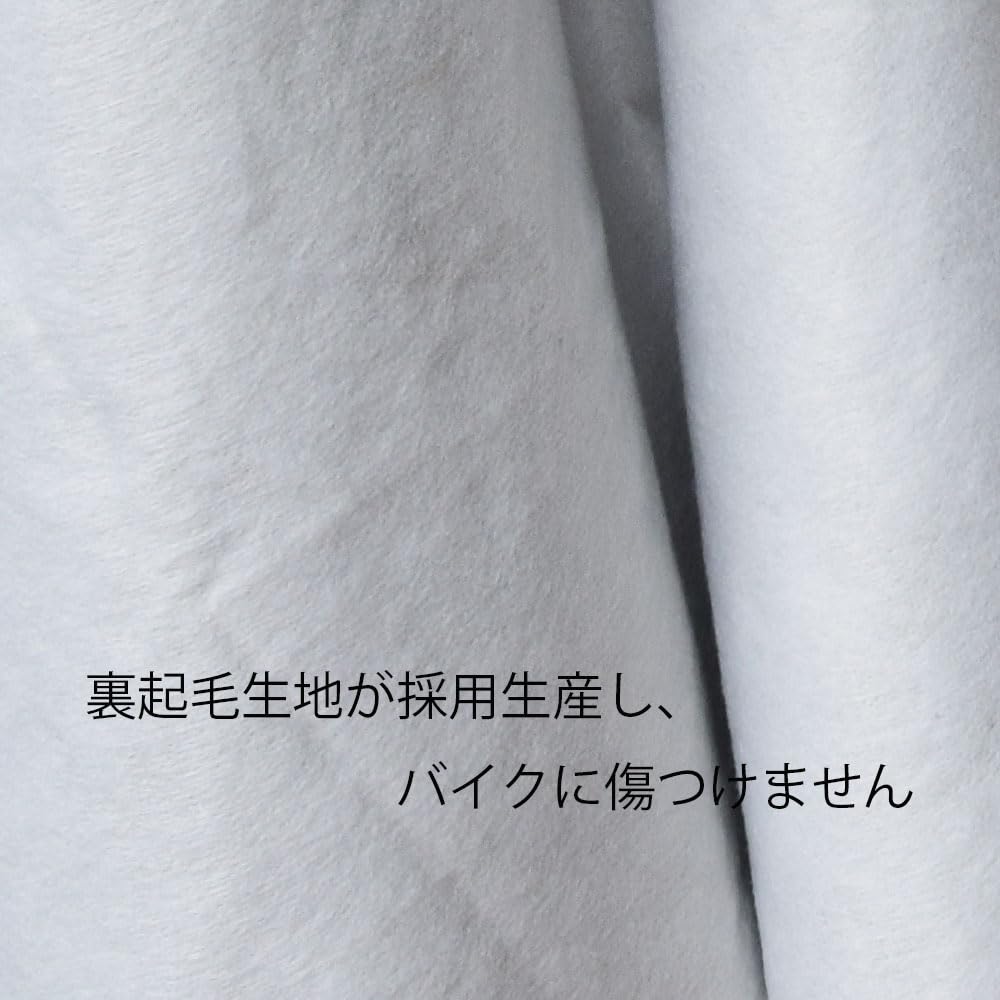 Amazon | カワバイクカバー 川崎専用カワNinja ZX-14R専用裏起毛 防塵