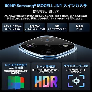 Amazon | Blackview COLOR 6 スマートフォン本体 SIMフリー｜AI