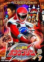 Amazon.co.jp: 轟轟戦隊ボウケンジャー: DVD