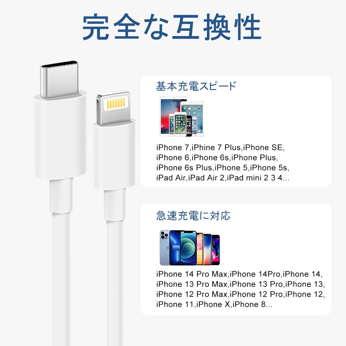 Amazon.co.jp: iPhone 充電ケーブル 1.8M 2本 [MFi 認証] タイプc