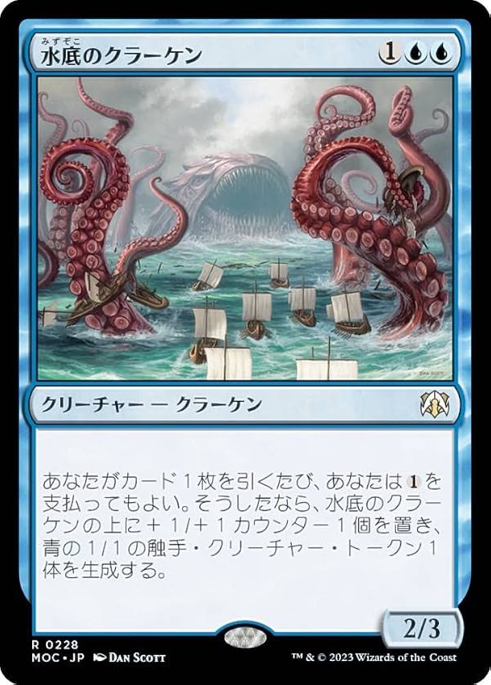 マジック：ザ・ギャザリング kensei 懐かしいマジック：ザ・ギャザリングのアートが立体化！新商品