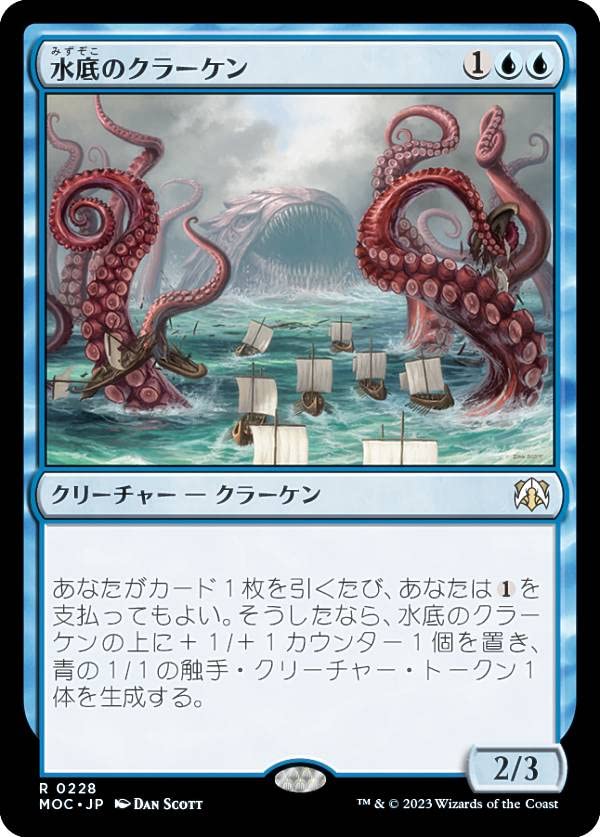 マジック：ザ・ギャザリング kensei マジック：ザ・ギャザリング kensei 41OCvnZiShL._UF350