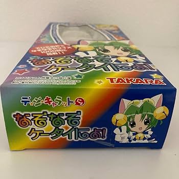 デジキャラット　なぞなぞケータイにょ！　ジャンク品 Amazon | デジキャラット なぞなぞケータイにょ！ | 電話・携帯