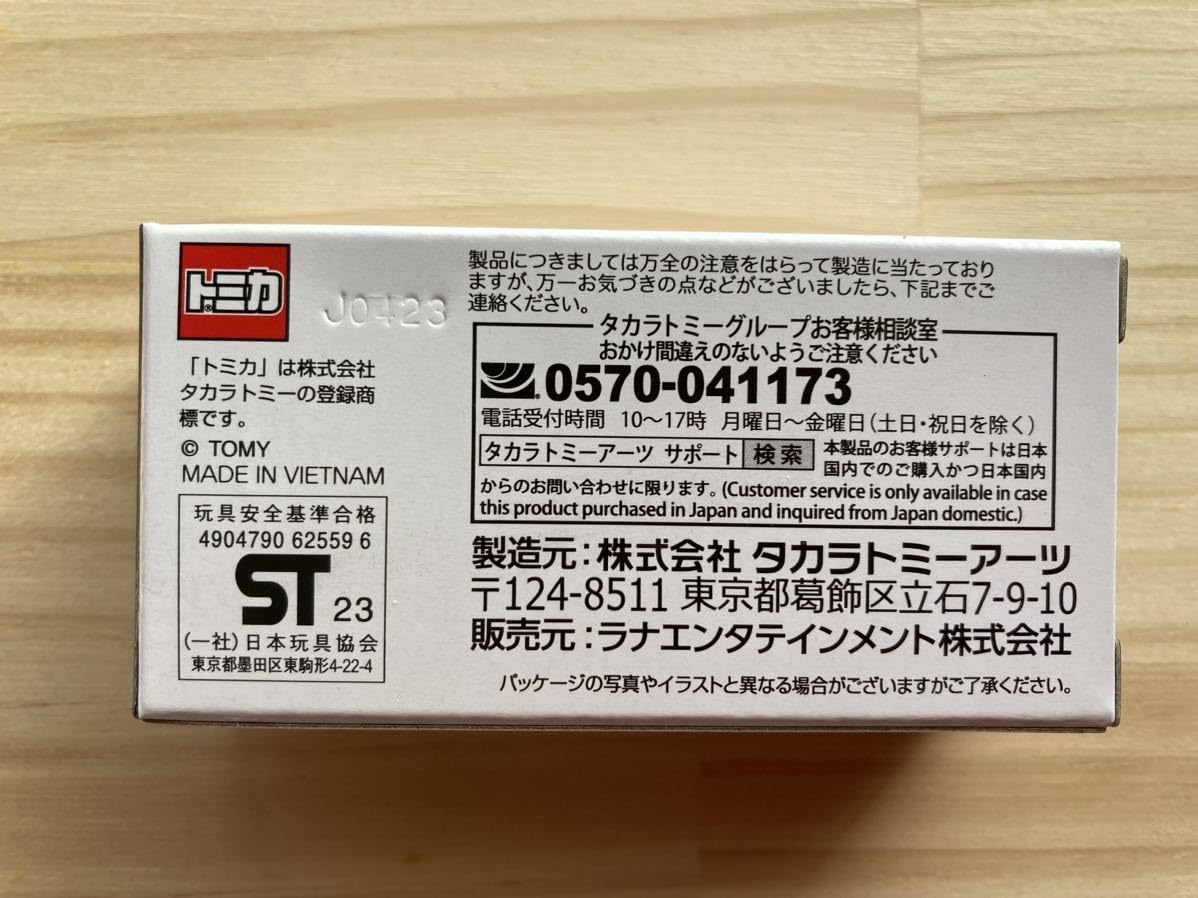 Amazon.co.jp: ミニカー エヴァ RT初号機 シビック TYPE R EVAR TYPE R