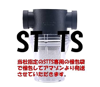 断捨離 楽天市場】飲み残し回収容器 飲み残し回収ボックス 20Lタンク