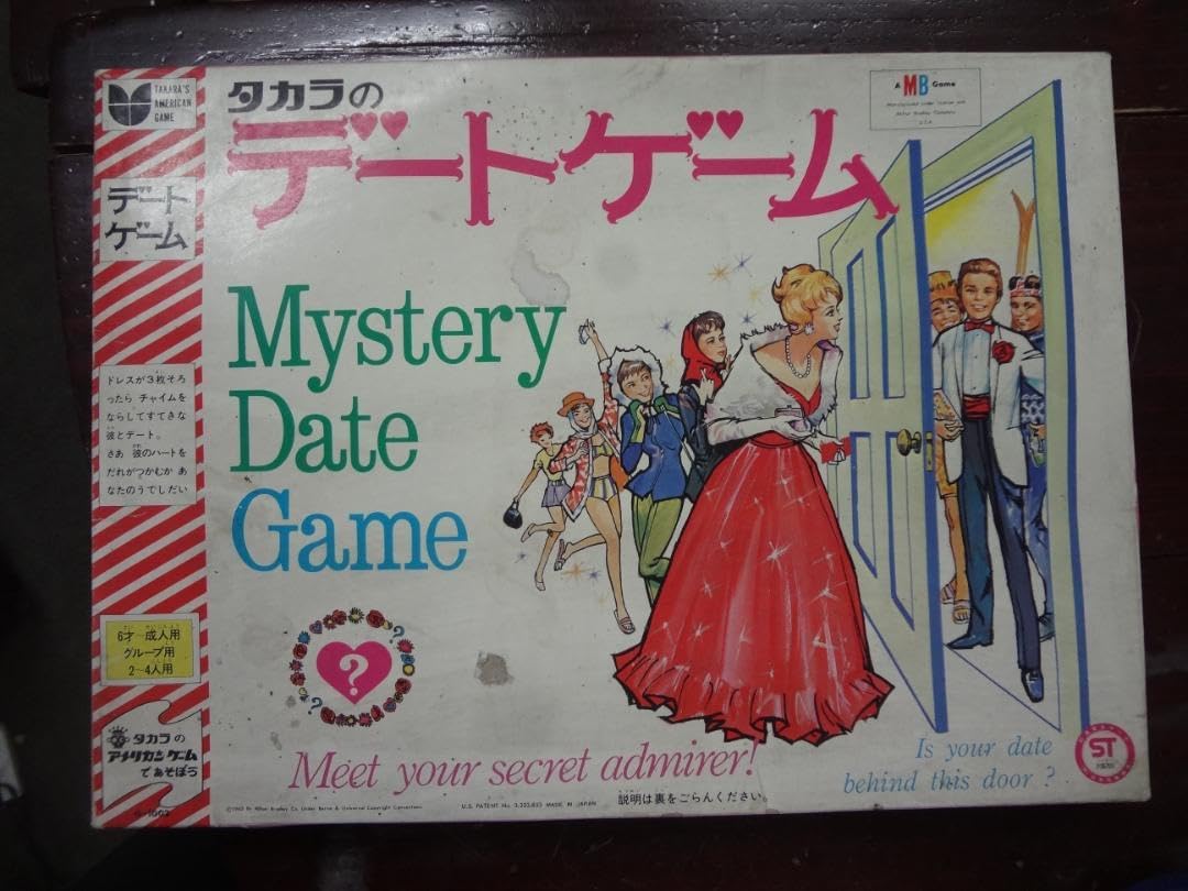 タカラのデートゲーム ●未使用品●1970年代昭和レトロ● ボードゲーム Amazon.co.jp: デートゲーム 1970年代レトロ ボードゲーム : おもちゃ