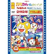 のび太の人類補完計画 破 の戦闘シーンを ヱヴァ破 と比較してみた ニコニコ動画