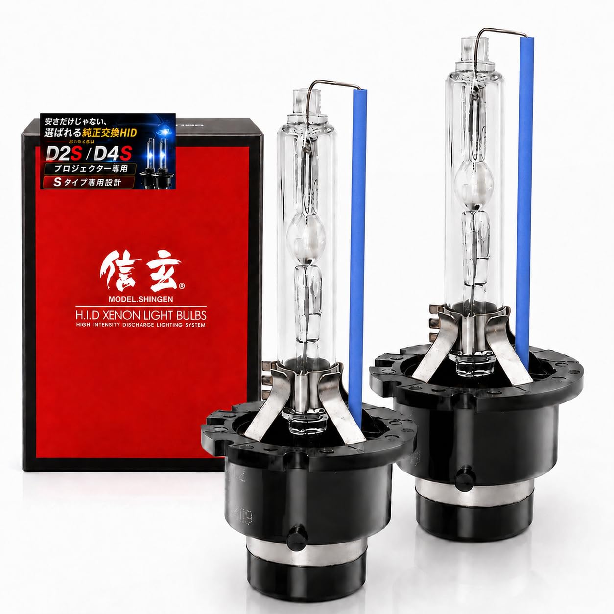 Amazon | 信玄 CR-Z ZF1 ZF2 対応 純正交換用HIDバルブ D4S 8000K 35W