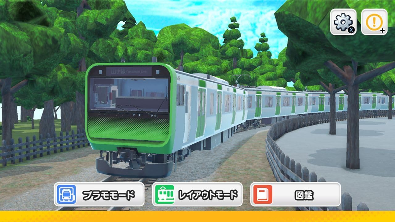 デジプラコレクションまるごと鉄道！デラックス