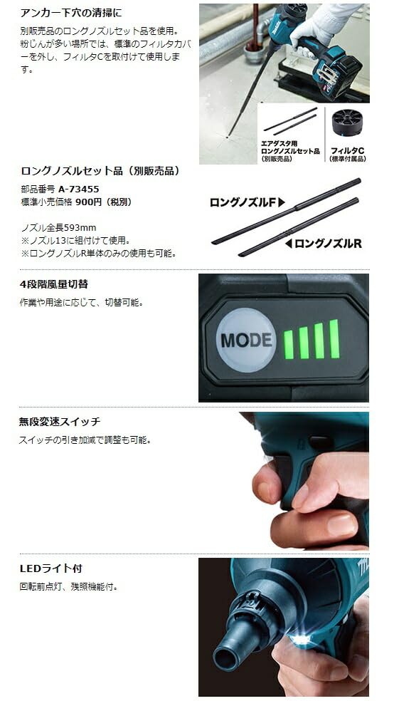 Amazon | マキタ(Makita) 充電式エアダスタ 40Vmax2.5Ah バッテリ 